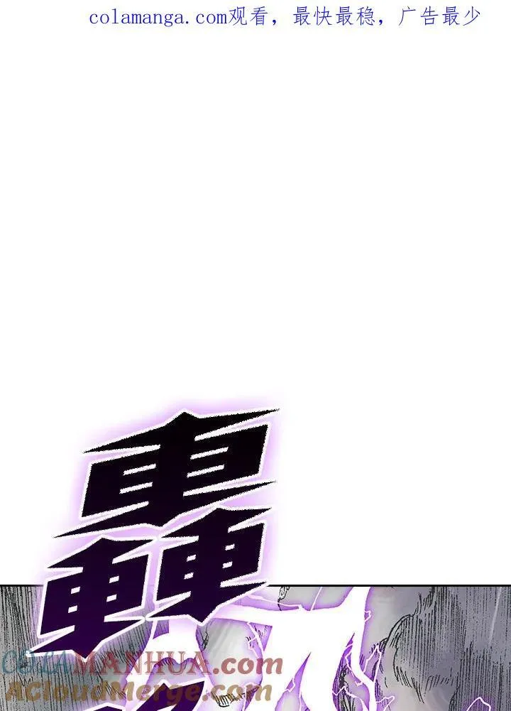 第86话117