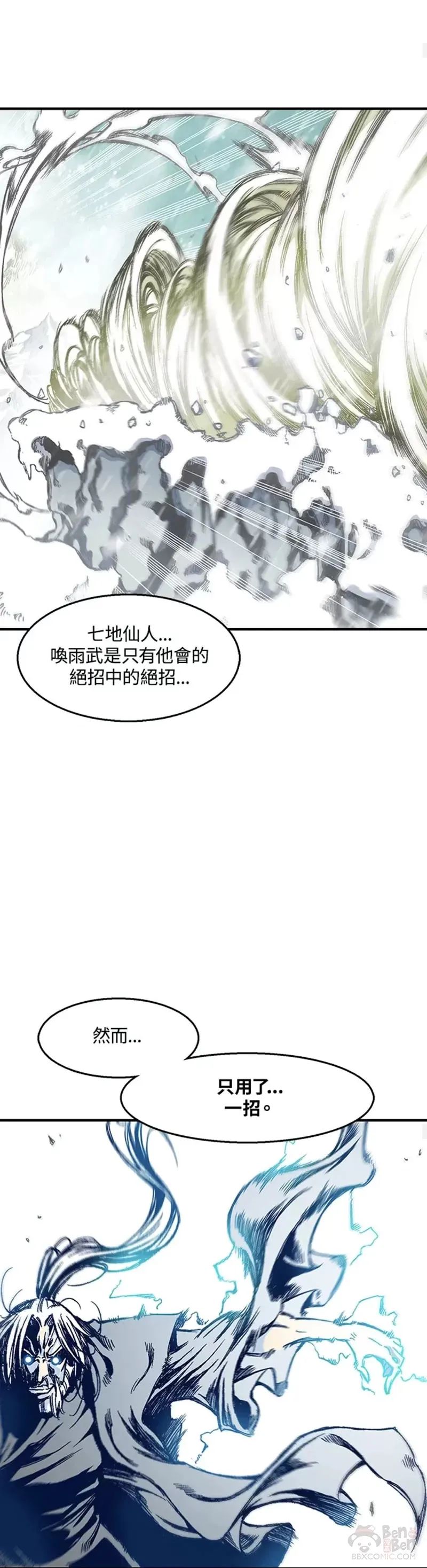第09话13