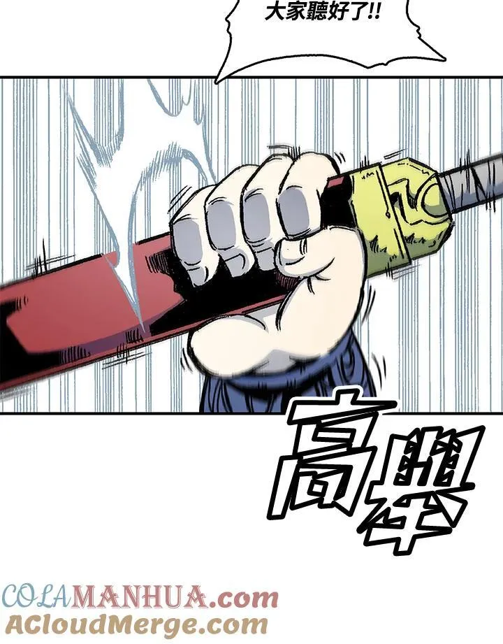 第50话16