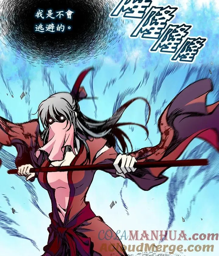 第54话44