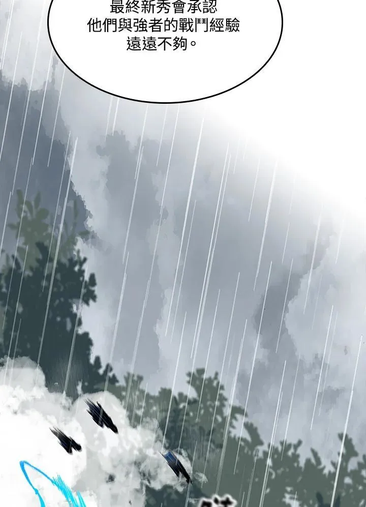 第85话87