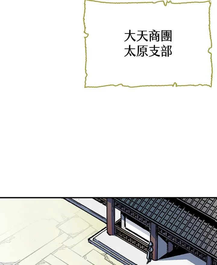 第55话45