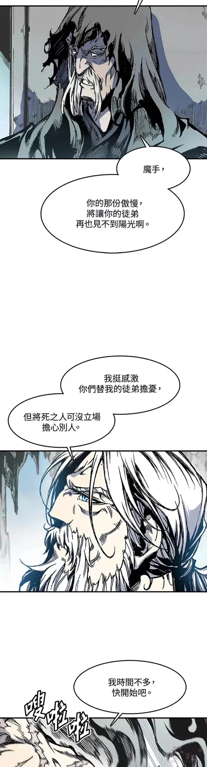 第12话12