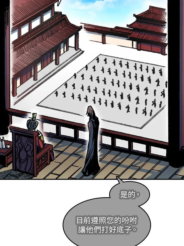 第56话59
