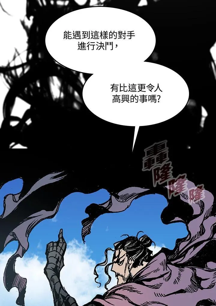 第97话61