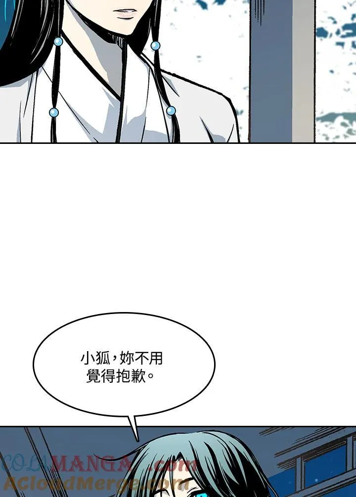 第100话124