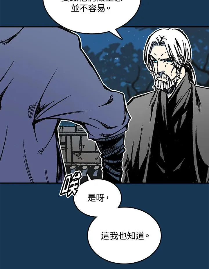 第71话14