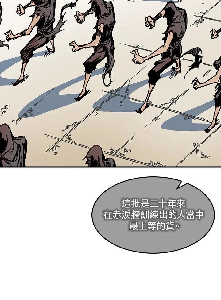第56话66