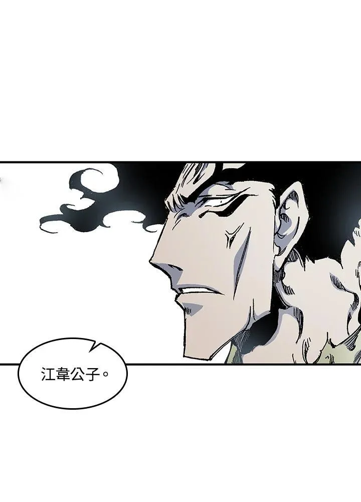 第51话26