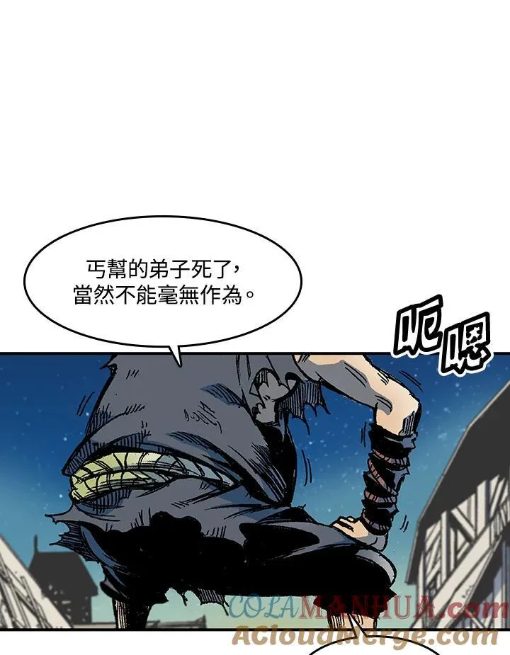 第56话112
