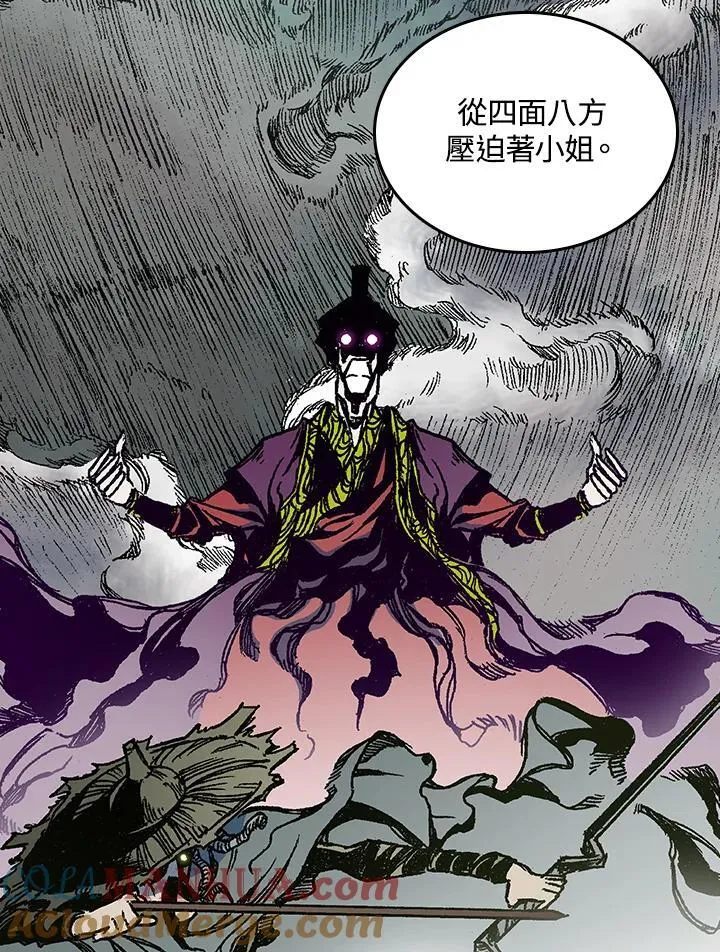 第69话44