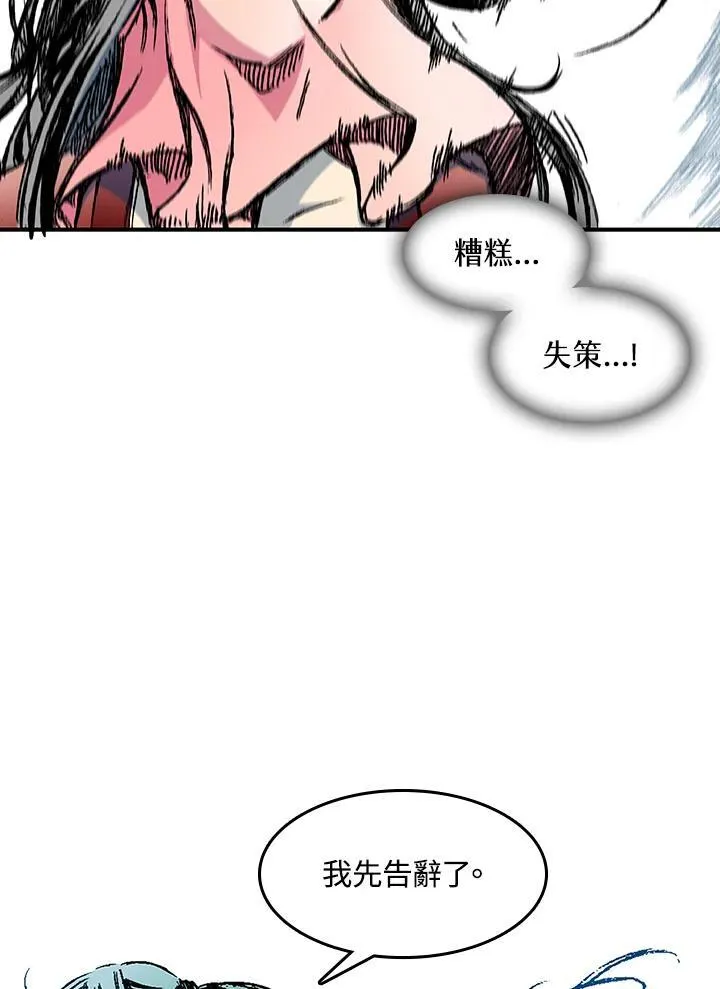 第56话3