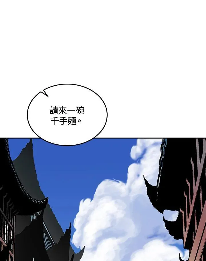 第70话34