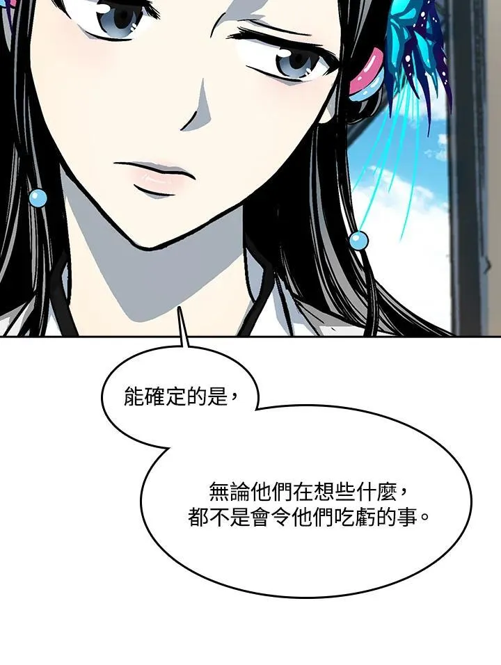 第101话119