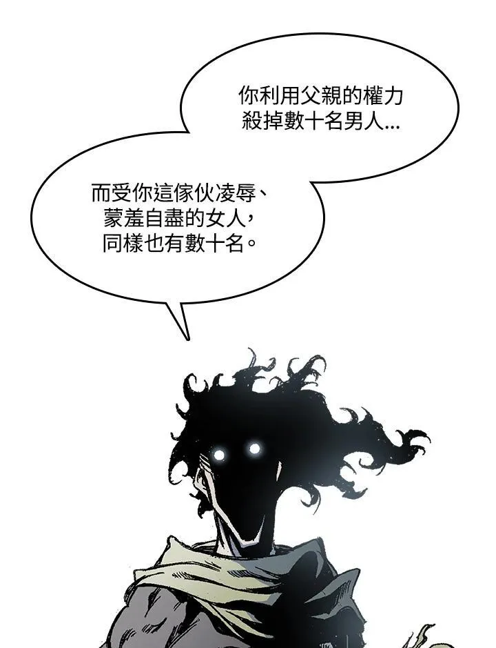 第47话21