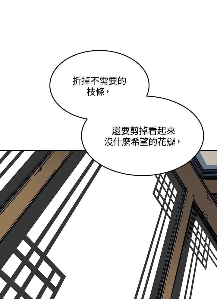 第95话55
