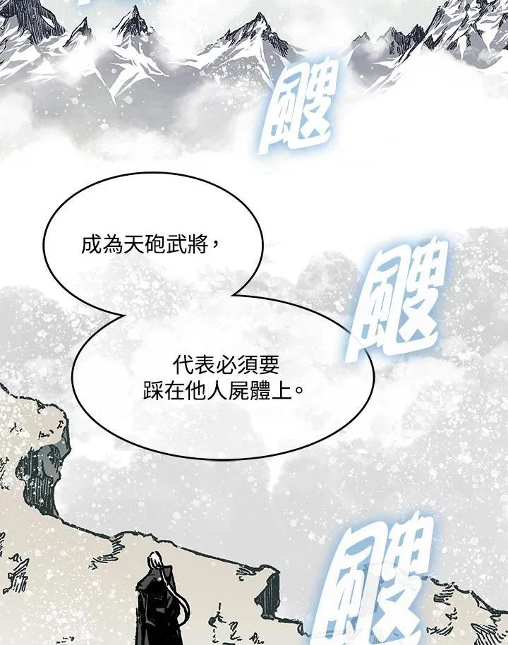 第85话2