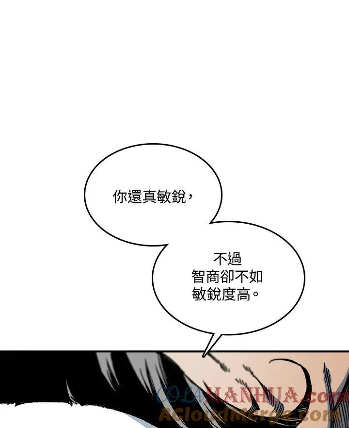 第74话44