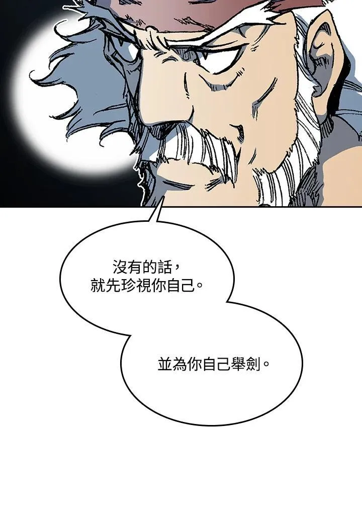 第92话67