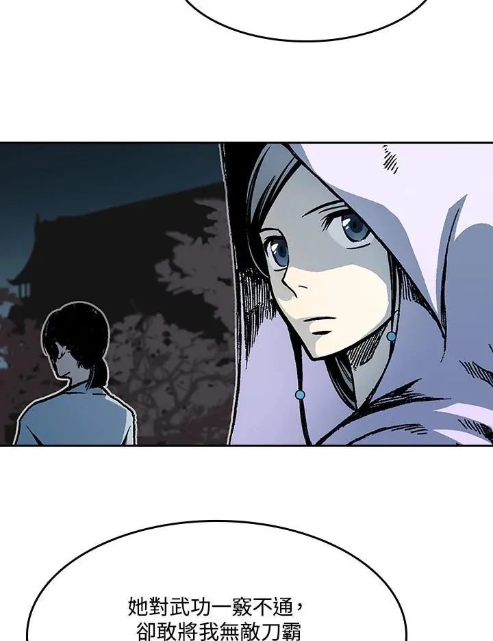 第89话86