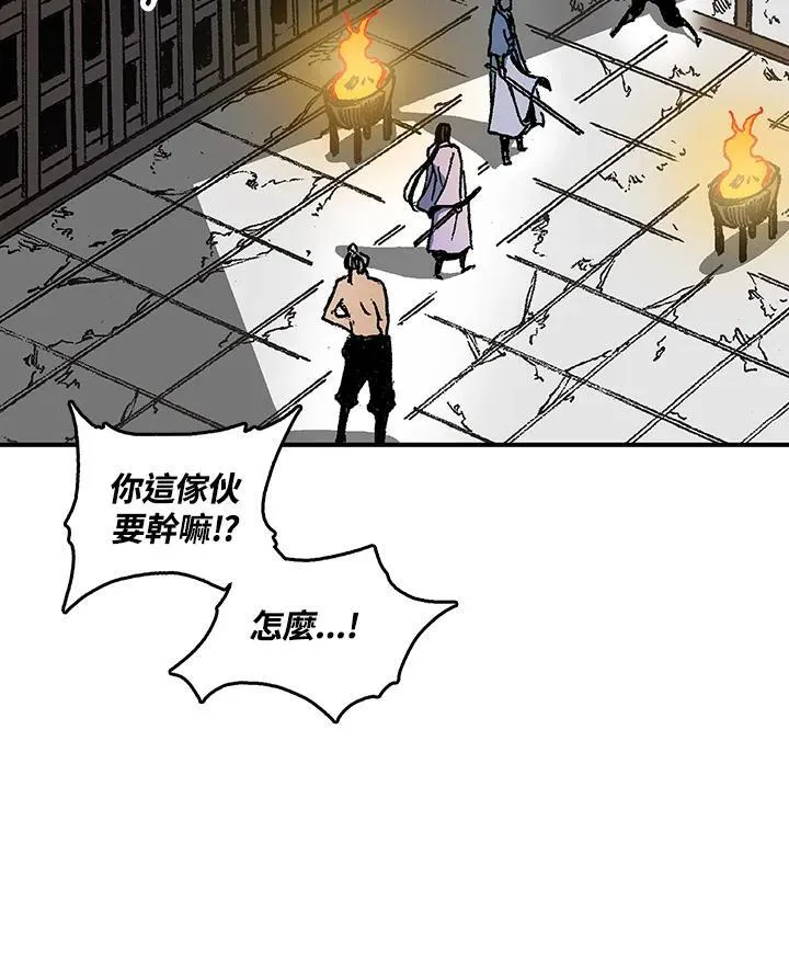 第80话83