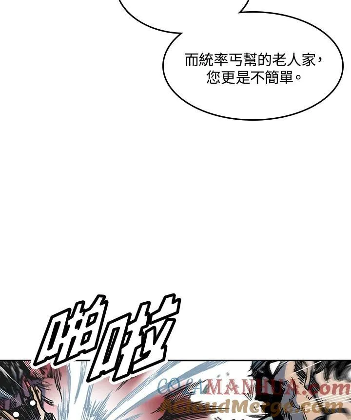 第57话40