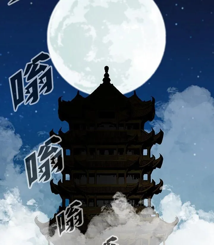 第81话144