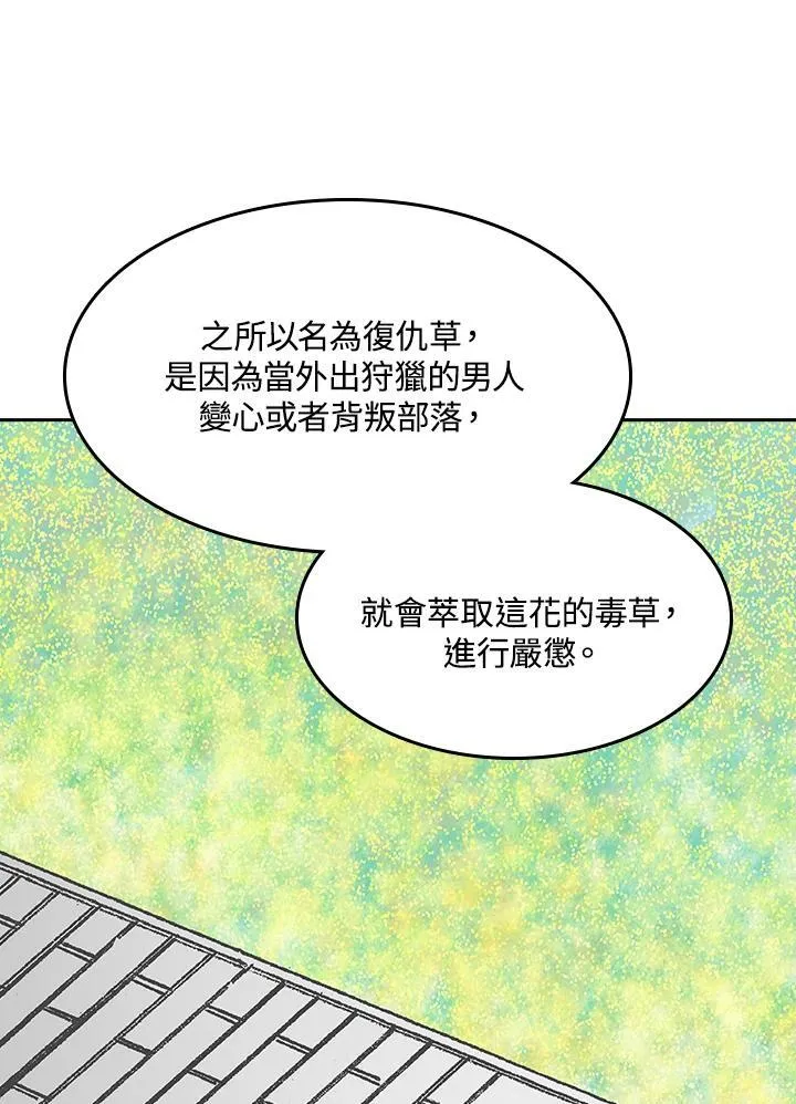 第89话114