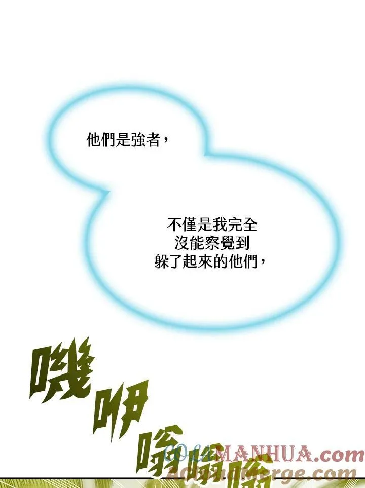 第87话36