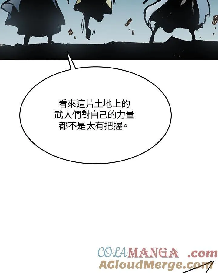 第94话68