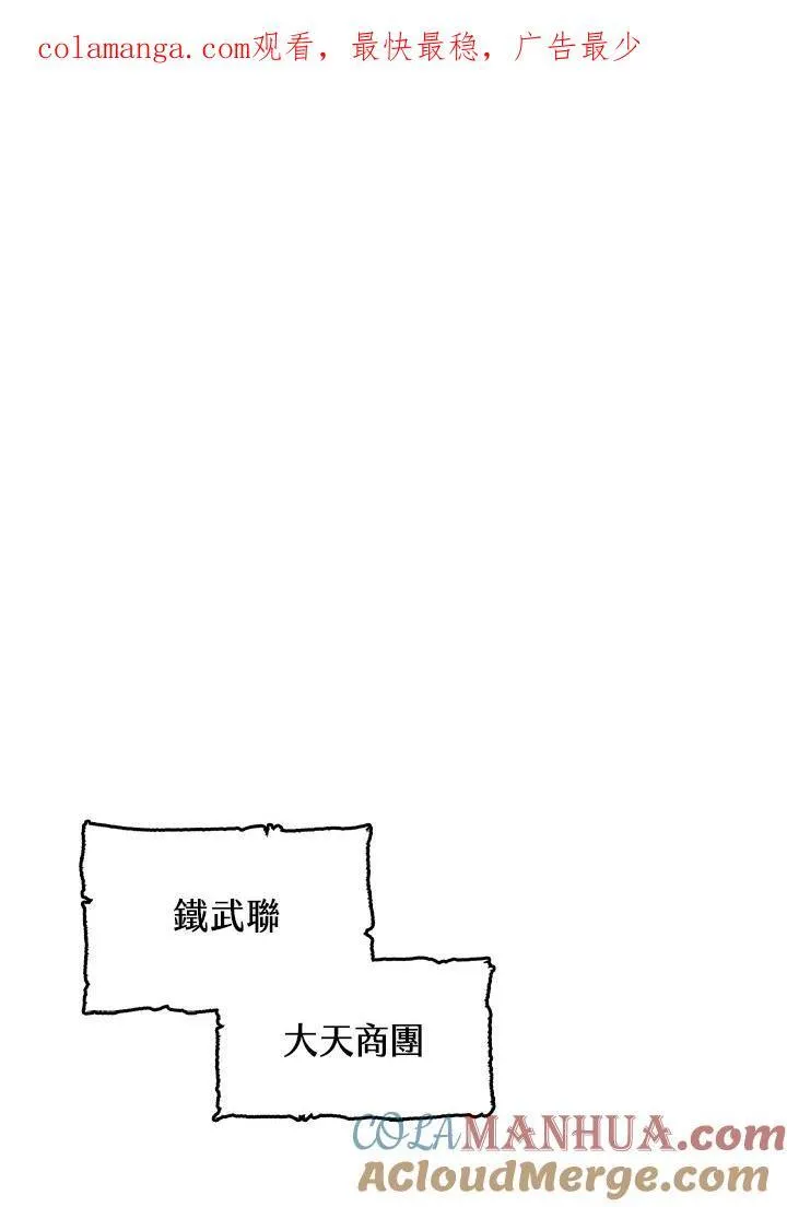 第82话137