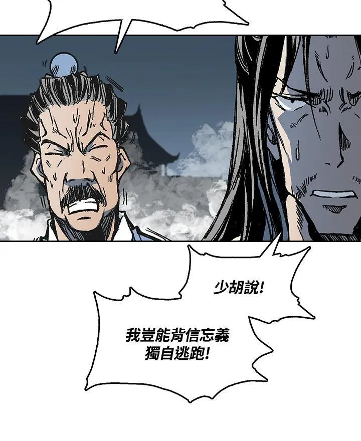第65话66