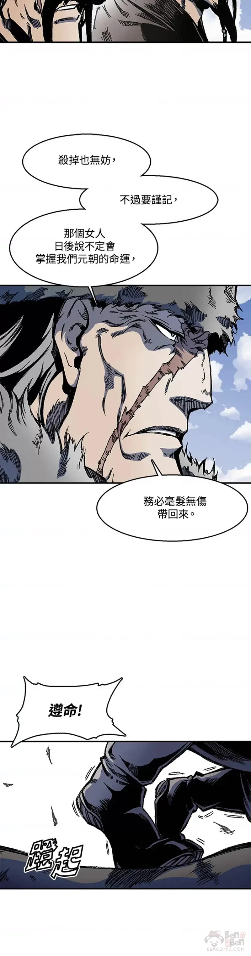 第04话9
