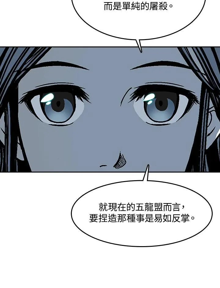 第101话33