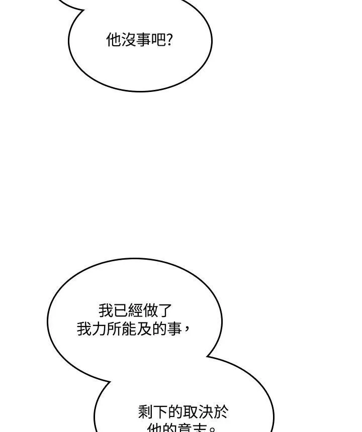第83话81