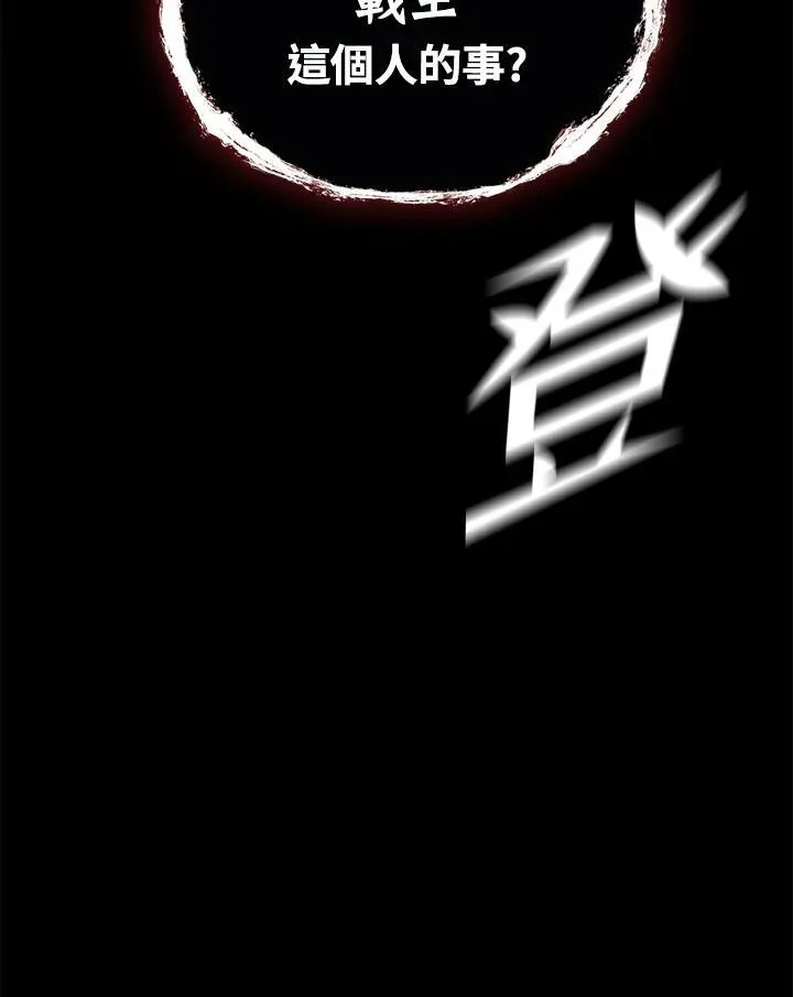 第69话127