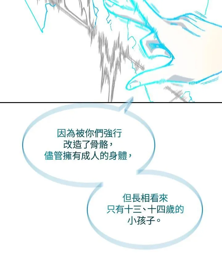 第60话17