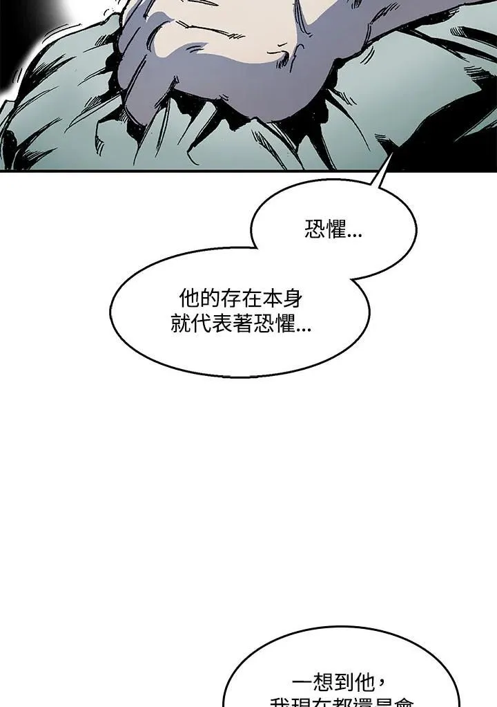 第46话54