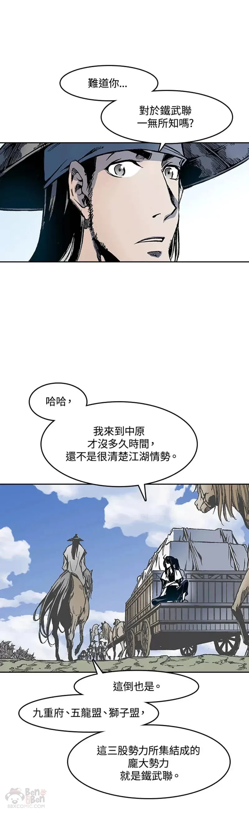 第25话17