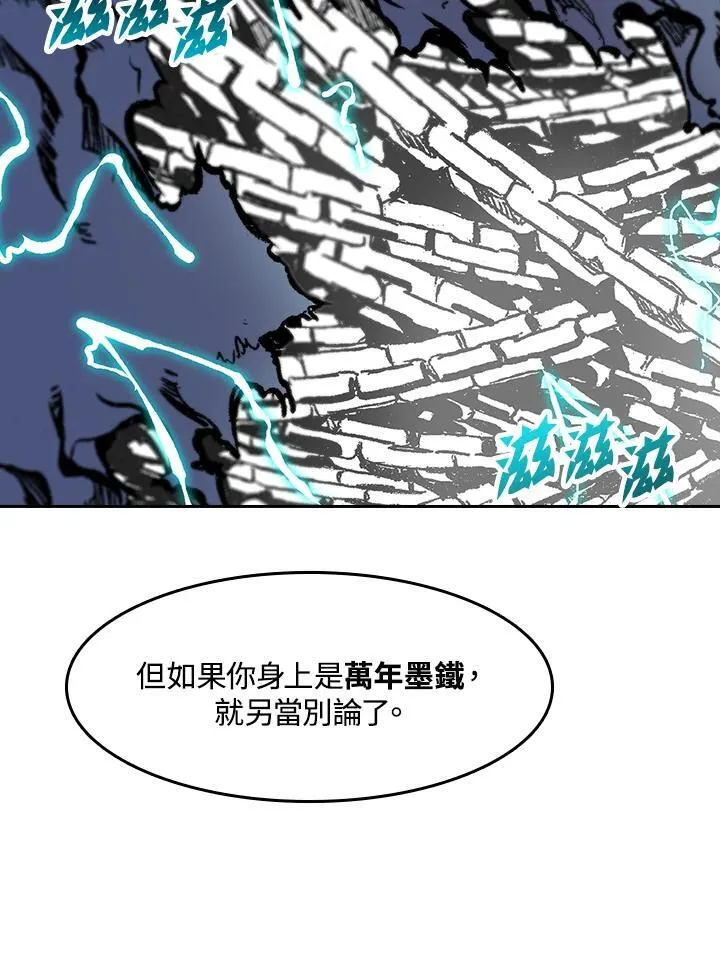 第99话37