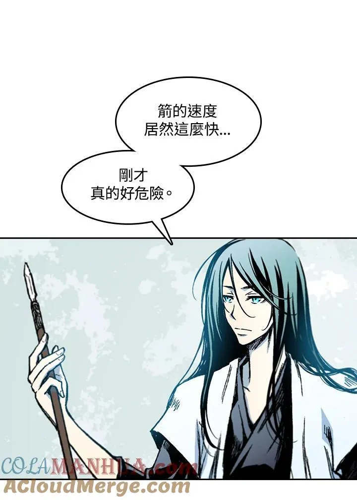 第59话44