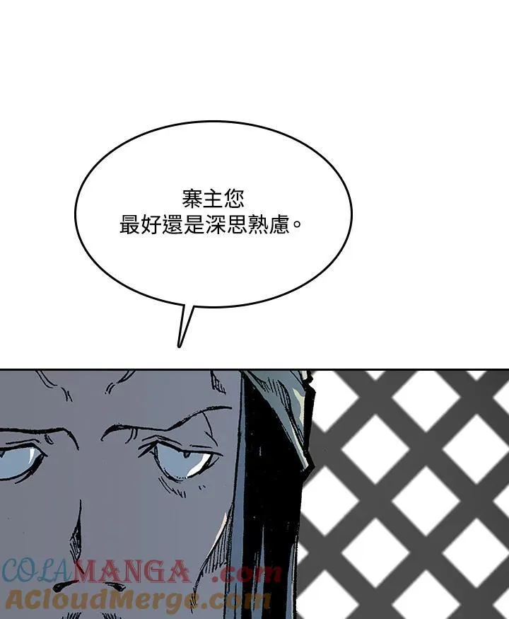 第90话88