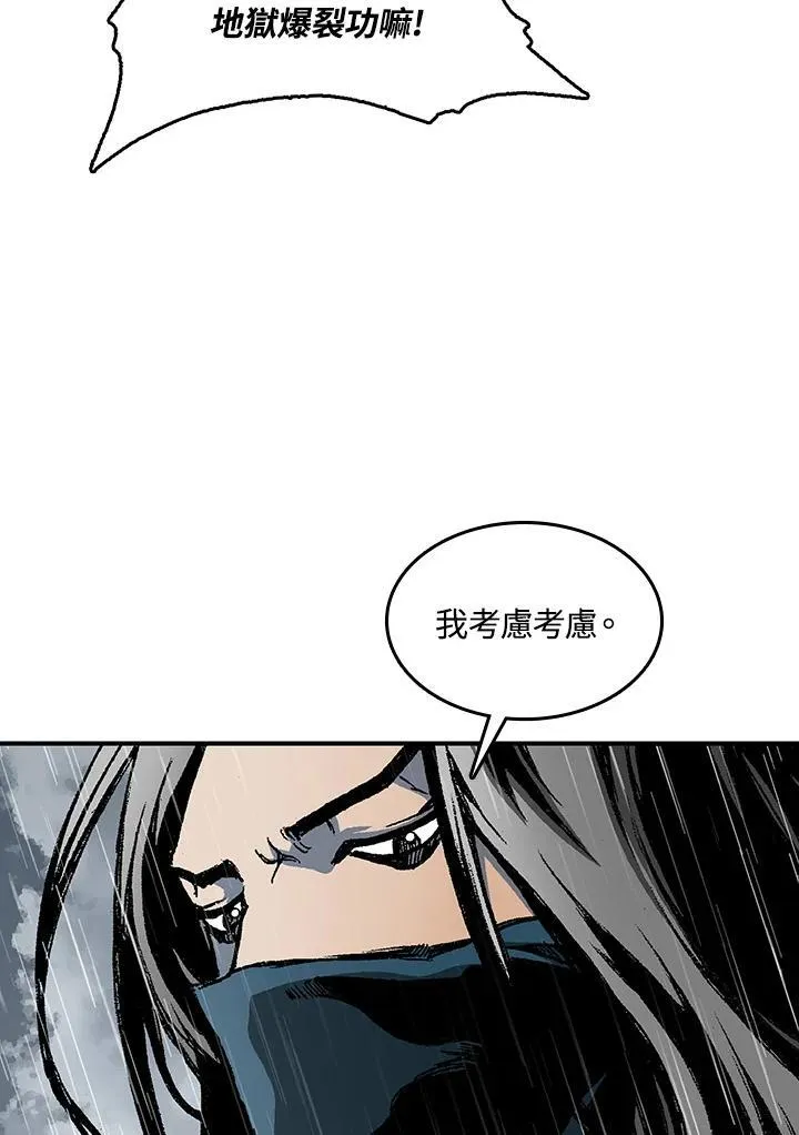 第84话115