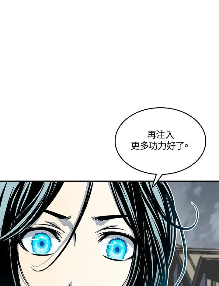 第76话17