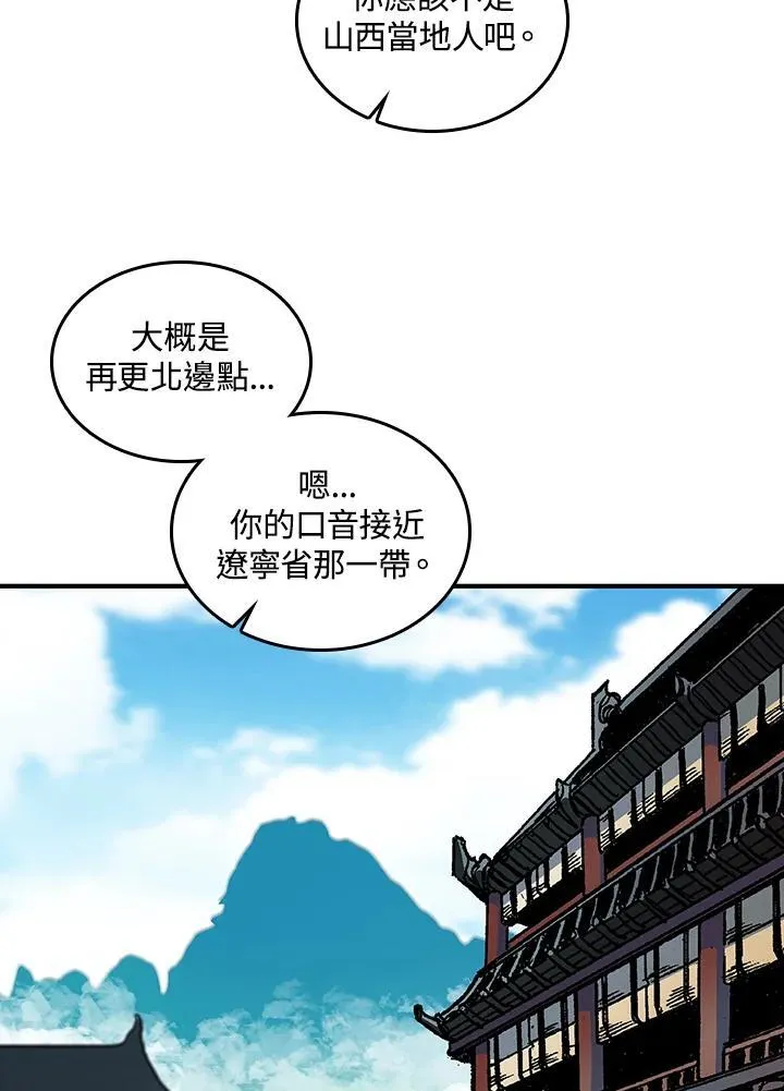 第74话21