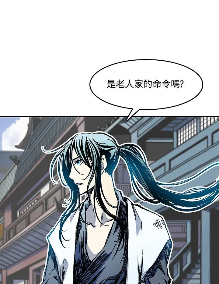 第55话13