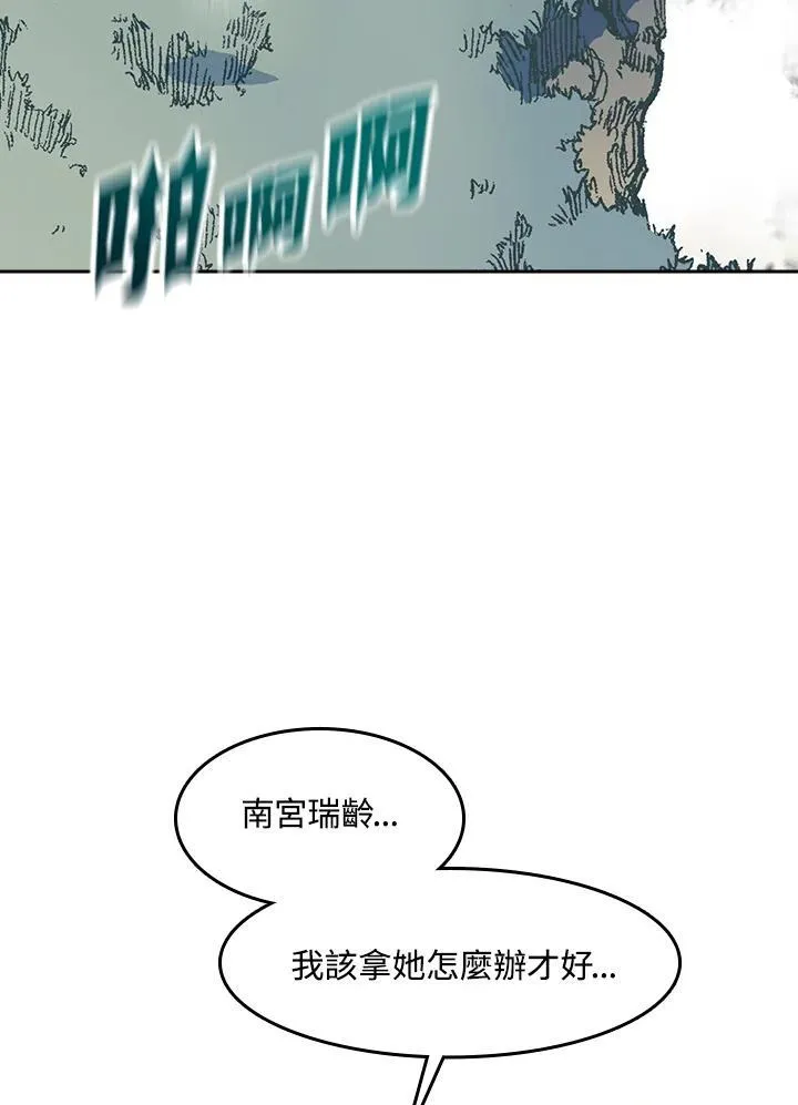 第98话67