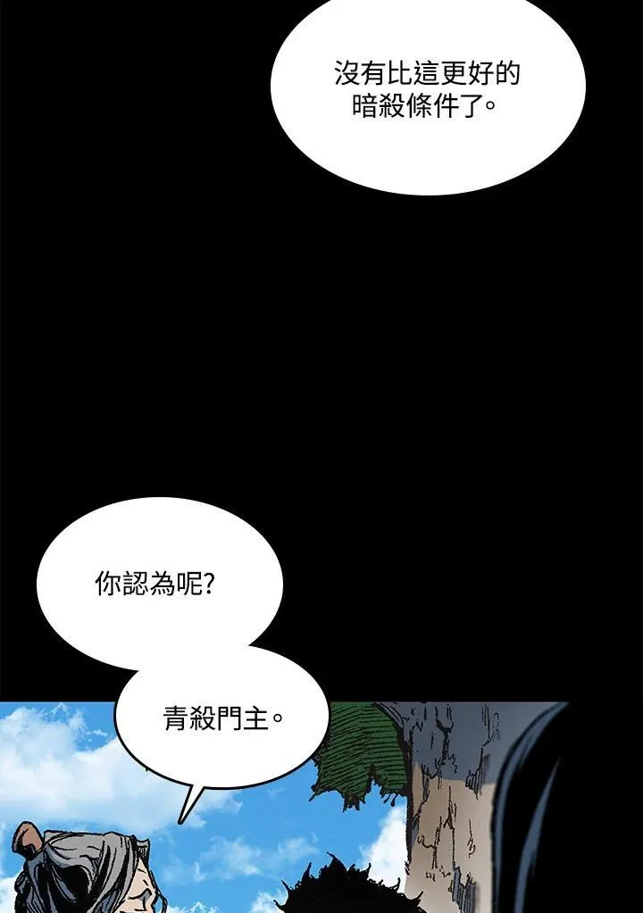第84话18