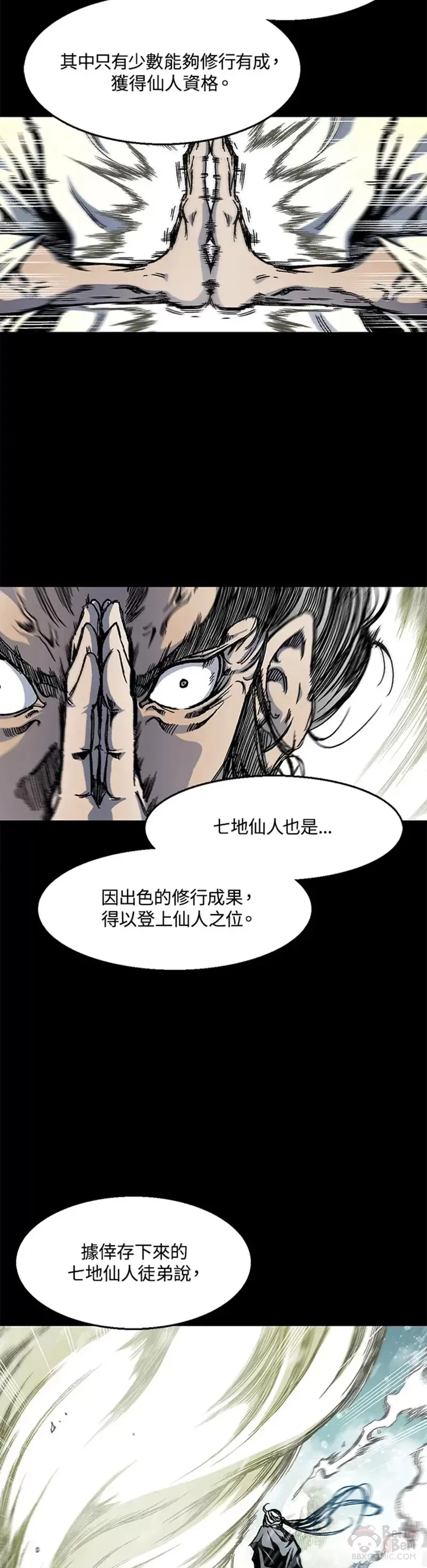 第09话11