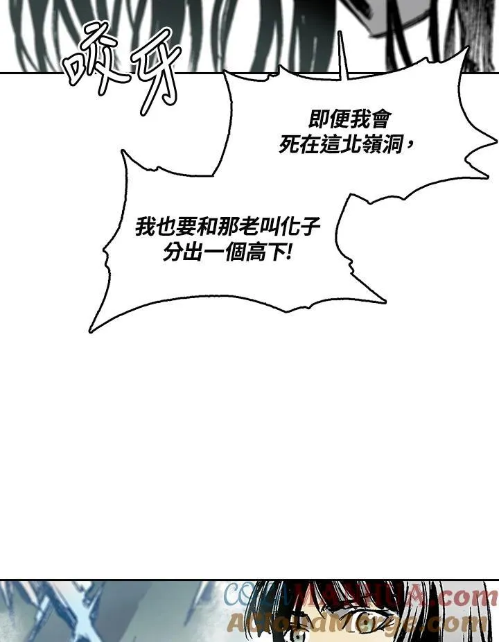 第43话20